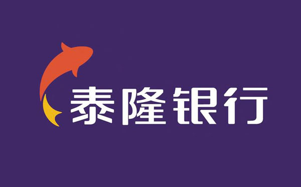 泰隆銀行稅e貸產(chǎn)品介紹