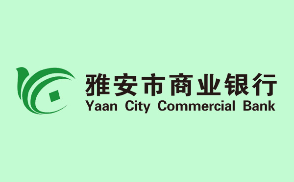 雅安商業(yè)銀行商易貸額度是多少？