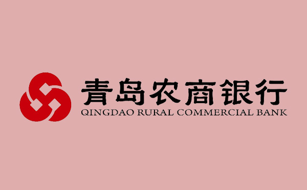 青島農(nóng)商銀行落地全國首單科創(chuàng)債券質(zhì)押再貸款柜臺交易