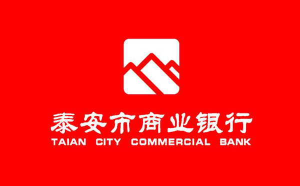 泰安銀行“泰好貸”數(shù)字信貸提振消費(fèi)