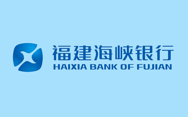 福建海峽銀行誠信貸產(chǎn)品介紹