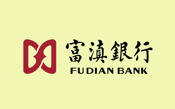 富滇銀行貸款