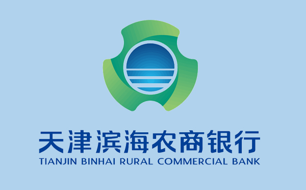 天津濱海農(nóng)商銀行貸款