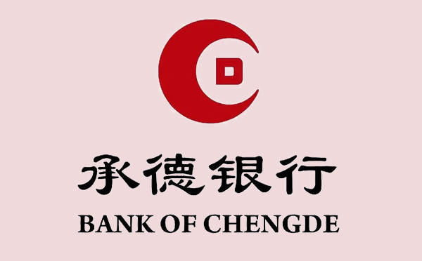 承德銀行貸款