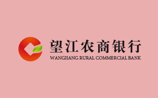 望江農(nóng)商銀行電商貸產(chǎn)品介紹