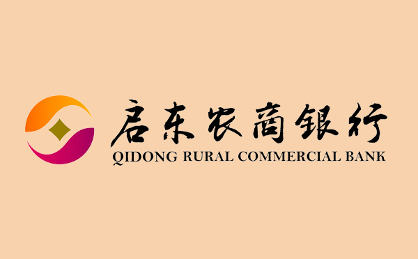 啟東農(nóng)商銀行貸款