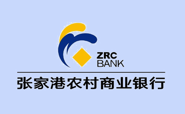 張家港農(nóng)商銀行上線“青居貸”特色住房按揭貸款產(chǎn)品